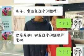 澄迈通话清单寻人找人公司